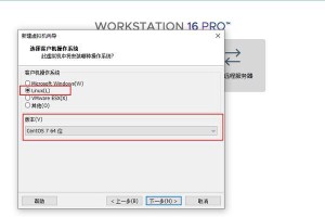 优盘win7系统安装教程（详细步骤帮你快速完成安装）
