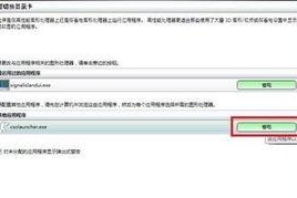 amd显卡驱动怎么设置,AMD显卡驱动设置概述