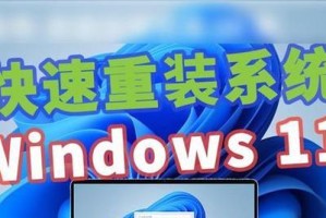 电脑重装系统的方法及注意事项（以原装正版系统为例，详解电脑重装系统的步骤和技巧）