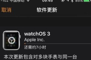 iOS10的升级如何影响苹果用户体验？（探索iOS10的新特性与改进，了解其对用户的影响）