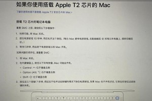 电脑卡顿的解决方法（15个简单操作告别电脑卡顿）