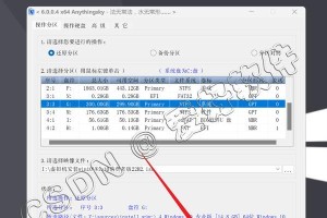 使用U盘安装系统教程（简单快捷的U盘装系统方法，教你如何使用Win10.gho文件进行安装）