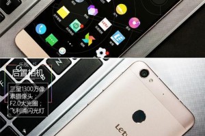 乐视2双卡电信手机的优势与劣势（一部能满足双卡需求的电信手机的选择与考虑）