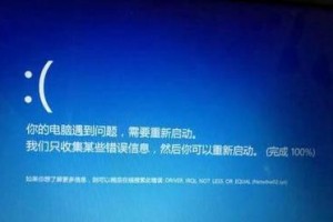 电脑开机错误代码的原因和解决方法（了解错误代码的重要性和常见错误代码）