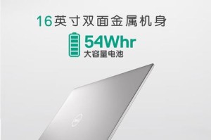 探索戴尔平板电脑的卓越性能和多功能性（以Dell戴尔平板电脑怎么样为主题的综合评价与分析）