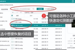 U盘文件丢失？别急，教你恢复正常的方法！（解决U盘文件丢失的有效办法，让数据不再消失）