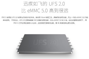 魅族5音质的优秀表现（深度解析魅族5的音质特点与卓越品质）