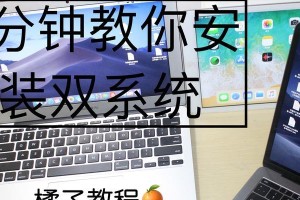 DellWin7正版系统安装教程（使用Dell电脑，迅速安装Win7并提升性能）