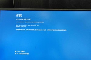 解决电脑开机执行程序错误的方法（学会修复开机执行程序错误，避免系统崩溃）