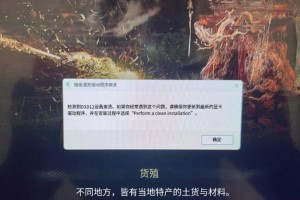 电脑域名错误及其影响（解析错误导致的访问问题）