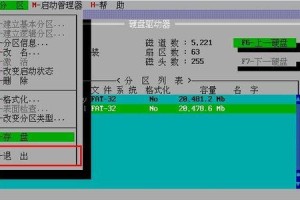分区助手（以分区助手从新给磁盘分区教程）