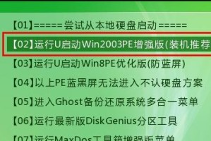 戴尔一键启动U盘装系统教程（让您的戴尔电脑重新焕发活力，轻松安装操作系统）