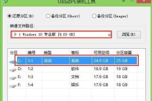 使用UEFI安装Win7教程（一步步教你如何在UEFI模式下安装Windows7）