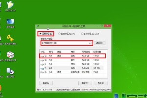 华硕U盘安装Win7系统教程（简单易行的安装教程，助您快速完成系统安装）