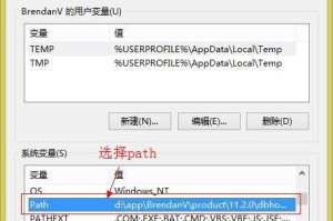 Win8卸载显卡驱动的正确方法及注意事项（避免系统冲突，保证电脑性能稳定）