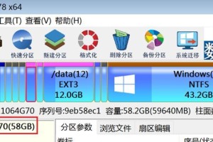 Win10电脑刷机教程（Win10刷机教程详解）