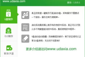 使用U盘安装教程Win7（详细步骤和关键要点）