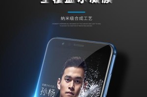 手机3D水凝膜（性的水凝膜技术，让你的手机焕发新生）