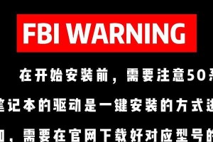 电脑驱动系统安装教程（简单易懂的电脑驱动安装步骤）