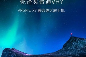 华为VR盒子（华为VR盒子的效果如何？一探究竟）