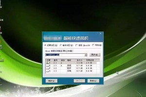 一键U盘安装系统教程（轻松安装系统，快速恢复电脑）