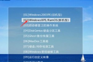 如何使用U盘为Win10笔记本安装系统（简易教程，快速安装系统，解决笔记本问题）