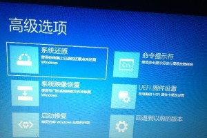 联想Win10镜像系统安装教程（轻松学会如何安装联想Win10镜像系统，从此告别繁琐操作）
