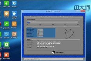 2020戴尔G3改Win7教程（详解戴尔G3升级Windows7操作系统的步骤及技巧）
