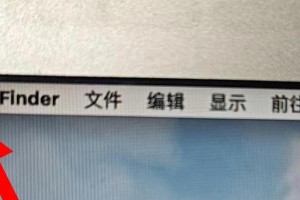 苹果电脑如何安装Windows系统（完整教程及操作步骤）
