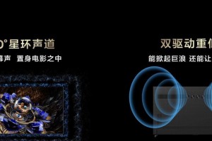平板索信X11（探索索信X11的卓越性能和多功能设计）