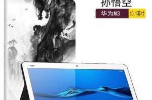 华为M3（华为M3能否成为阅读PDF的最佳利器？）