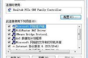 Mac电脑Win7重装系统教程（一步步教你在Mac电脑上重装Win7系统）