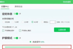 电脑安全设置攻略（如何找到合适的电脑安全设置方案）