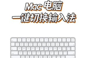 Mac关闭窗口快捷键的使用技巧（掌握这个快捷键让你更高效地关闭窗口）