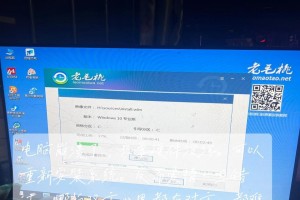 电脑安装卡顿错误点击问题的解决方法（点击无效、卡顿频繁？轻松解决这个烦人的问题！）