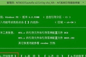 从笔记本Win7升级到Win10的完整教程（无痛升级，迎接新操作系统的）