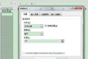 提高打字准确率的技巧（以电脑打字如何减少错误数字）