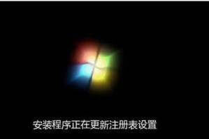 使用U盘制作Win7系统教程（轻松快捷安装Win7系统，U盘操作全攻略！）
