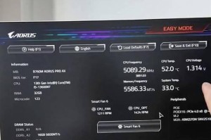 使用U盘安装系统的完整教程（BIOS设置和步骤详解，带你轻松装系统）