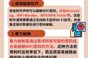 小米wifi密码重置错误解决方法（解决小米wifi密码重置错误的简便方法）