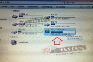 U盘装系统全教程（使用U盘一键安装系统，让你告别繁琐的光盘安装步骤）