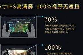 摩奇i4（突破传统界限，让科技更贴近生活）
