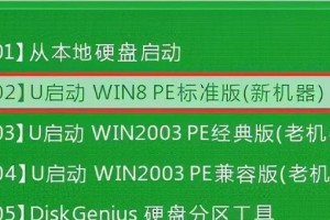 无需U盘，轻松进入PE系统的方法（教你如何使用其他方式进入PE系统，告别依赖U盘安装系统）