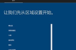 Win7光驱装机教程（详细步骤让你轻松安装Win7系统）