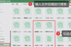 手机与电脑之间照片传输教程（简易操作指南，让传输更便捷）