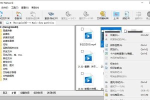 电脑数据恢复（教你快速找回误删、丢失的电脑数据）