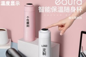 lehoo智能水杯的功能和优势（为你打造更健康的水杯生活）