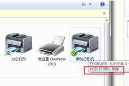 找不到打印机怎么办,找不到打印机怎么办的解决方案全解析
