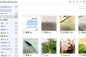 不小心恢复出厂设置没有备份，手机数据丢失怎么办？（如何应对意外的出厂设置恢复，避免数据丢失？）