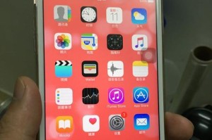 探索苹果iOS9.2的卓越功能和改进（提高效率、增强安全性、改善用户体验）